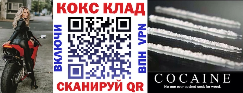 Купить ГАШ  Бошки Шишки  COCAIN  Меф мяу мяу  Белоусово