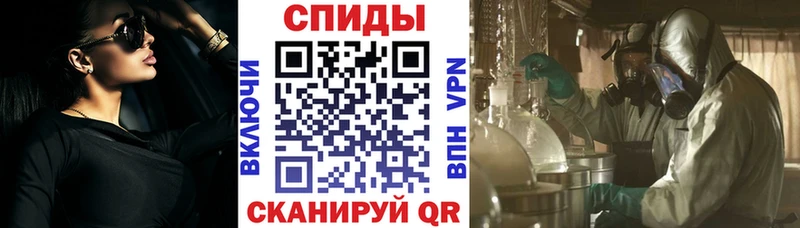 АМФ Розовый  Купить где  Белоусово 