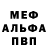 Амфетамин VHQ Samad Wani