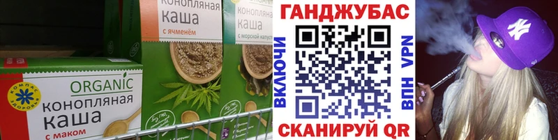 Canna-Cookies конопля  Купить где  Белоусово 