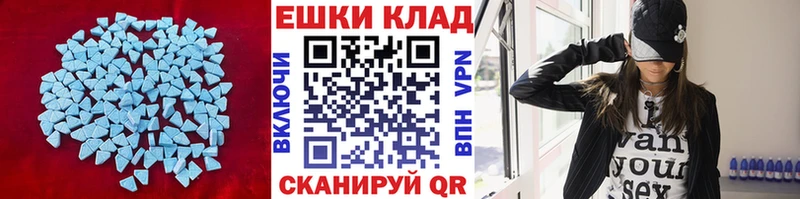 Купить закладки  Белоусово  Ecstasy 280 MDMA 