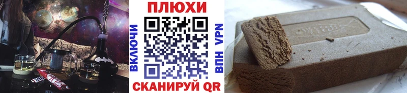 ГАШ гашик  Купить закладки  Белоусово 