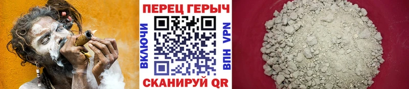 Героин афганец  Купить закладки  Белоусово 