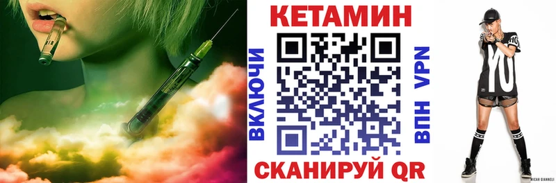 Кетамин ketamine  Купить  Белоусово 