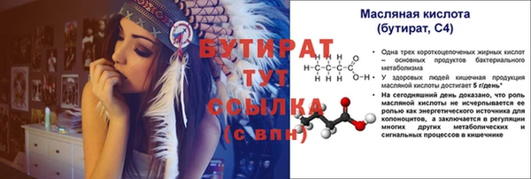 мдма Коряжма