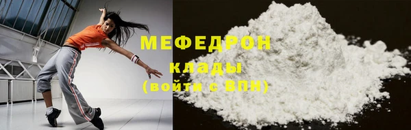 мдма Коряжма