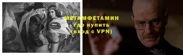 Альфа ПВП Костерёво
