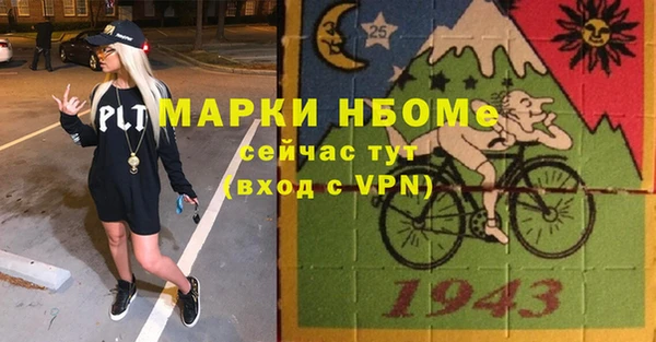 мдма Коряжма