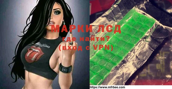 Альфа ПВП Костерёво