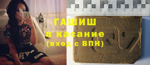 гашик Корсаков