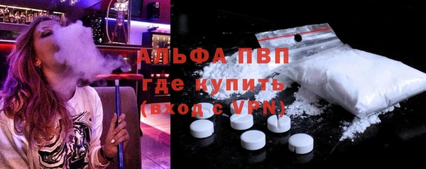 Альфа ПВП Костерёво