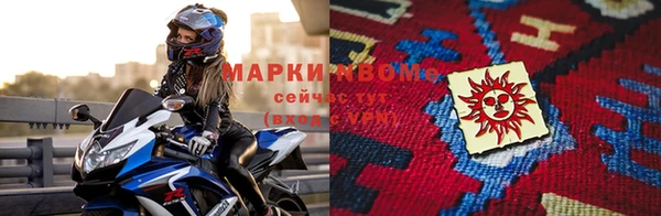 мдма Коряжма