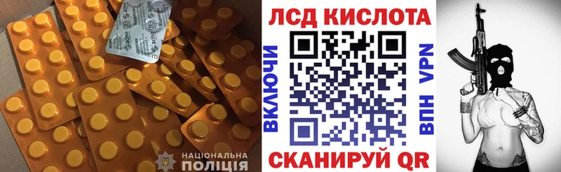 Купить закладки  Белоусово  ЛСД экстази ecstasy 