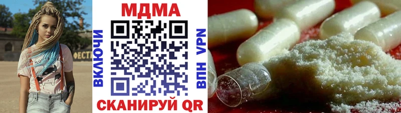 Купить где  Белоусово  MDMA Molly 