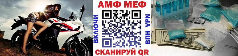 Купить  Белоусово  Метамфетамин мет 