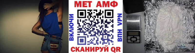 Первитин винт Белоусово