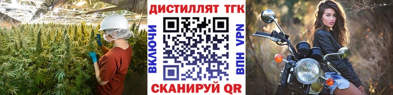 Купить где  Белоусово  Дистиллят ТГК гашишное масло 